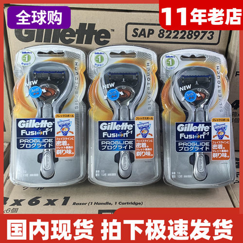 吉列剃须刀锋速5手动锋顺致隐刮胡刀5层刀片摆动球日本专柜非吉利