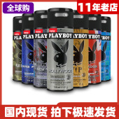 花花公子男士 女士香水爽身止汗喷雾腋下抑汗洗发水沐浴露体香清新