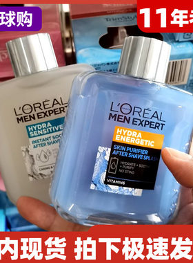 欧莱雅男士爽肤水须后水100ml
