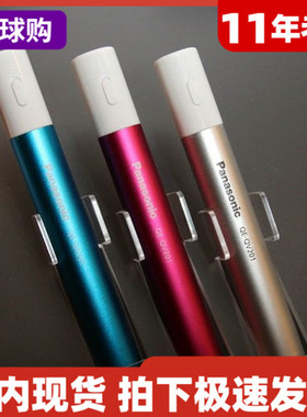 日本松下便携充电棒QE-QV201附带5号AA充电电池2节 现货
