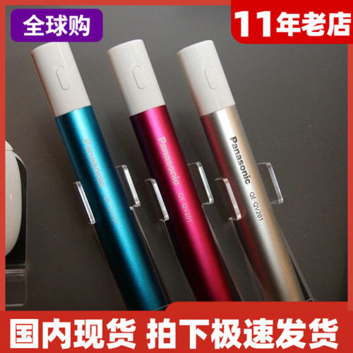 便携式应急充电松下原装进口