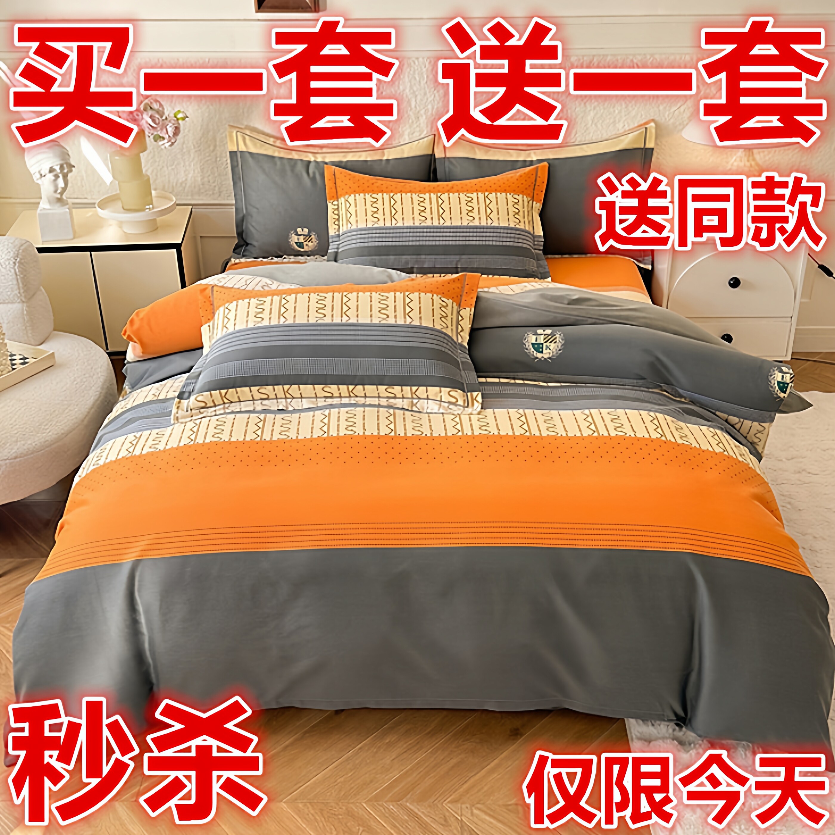 高档家纺磨毛纯棉四件套100全棉加厚秋冬款高端简约床单床上4件套