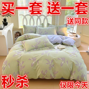 江苏南通四件套纯棉100全棉2026新款四季通用亲肤床笠款床单被罩