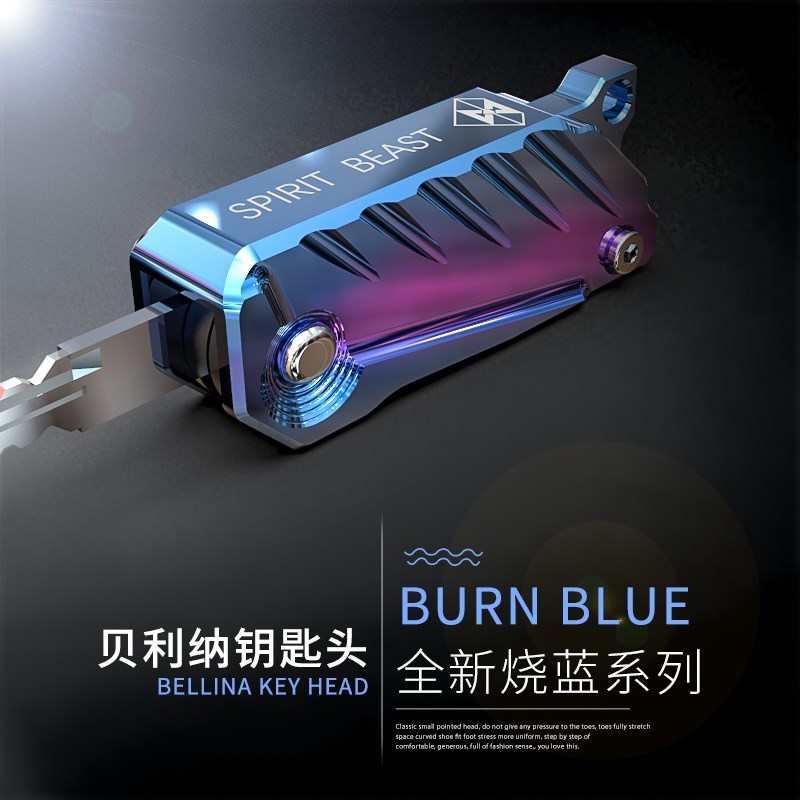 摩托车装饰钥匙头改装配件创意TNT135贝纳利黄龙600通用钥匙套盖|ruв категории мотоцикл/оборудование/аксессуары, других поставок мотоциклов - от Buy2taobao.com для оказания профессиональной услуги покупки агента Taobao