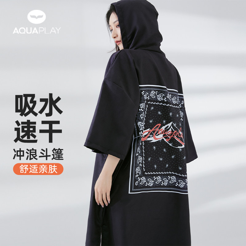 AquaPlay冬季潜水斗篷浴巾速干冬训游泳浴袍成人冲浪防寒连帽外套,运动/瑜伽/健身/球迷用品,浴巾/吸水巾,淘宝优惠券,粉丝福利购,淘宝优惠卷