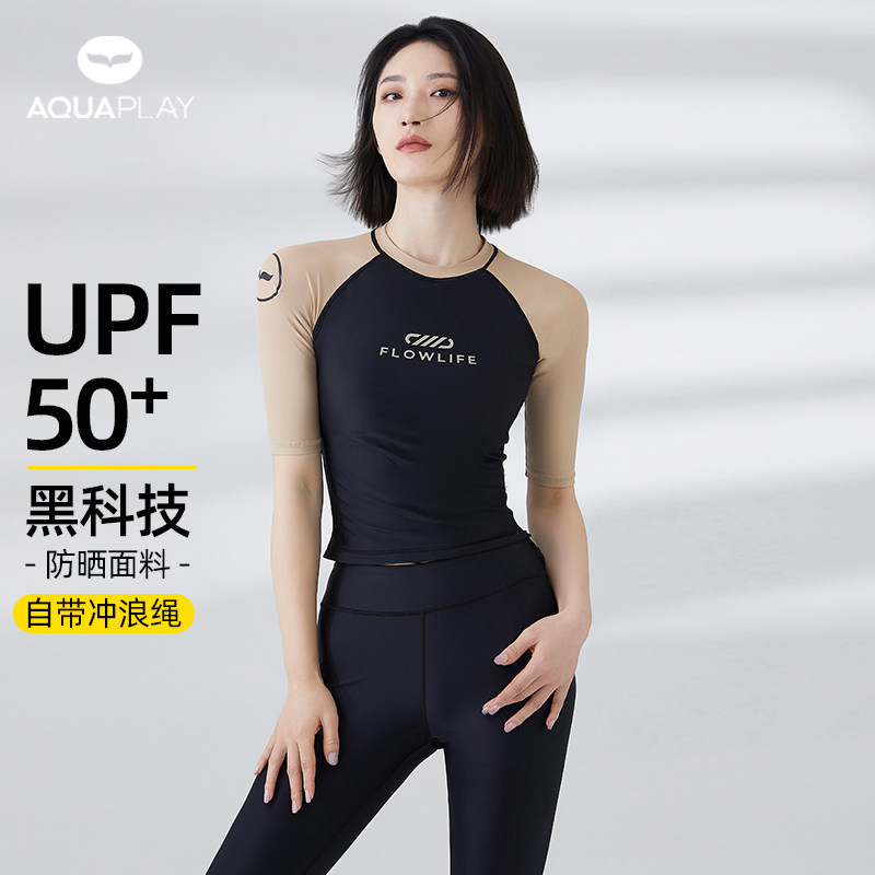 AquaPlay长袖分体泳衣女显瘦泳装