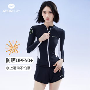 防晒冲浪服潜水衣水母服 套装 AquaPlay安泊来分体泳衣女长袖 长裤