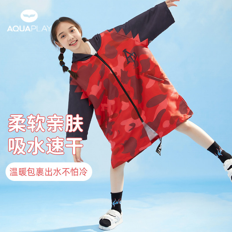 AquaPlay红色游泳冬训浴袍儿童专用男童女童速干毛巾训练防风外套,运动/瑜伽/健身/球迷用品,浴巾/吸水巾,淘宝优惠券,粉丝福利购,淘宝优惠卷