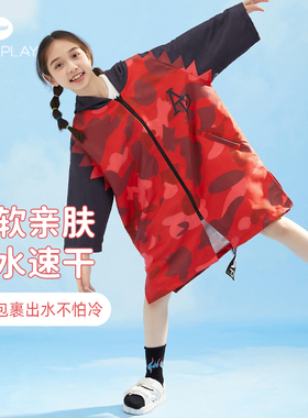 AquaPlay红色游泳冬训浴袍儿童专用男童女童速干毛巾训练防风外套