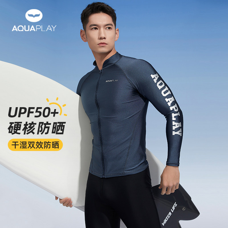 AquaPlay防晒泳衣男士长袖专业浮潜速干潜水服冲浪服游泳衣套装男,户外/登山/野营/旅行用品,防晒衣,淘宝优惠券,粉丝福利购,淘宝优惠卷