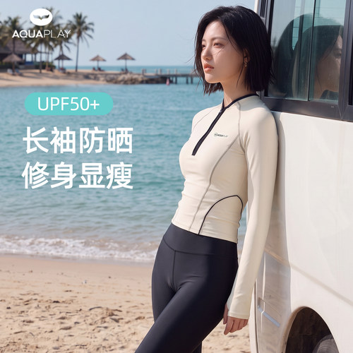 潜水浮潜冲浪水母衣长袖长裤防晒