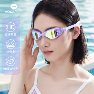 AquaPlay硅胶泳镜高清防水防雾潜水镜专业竞速游泳镜泳帽套装 男女
