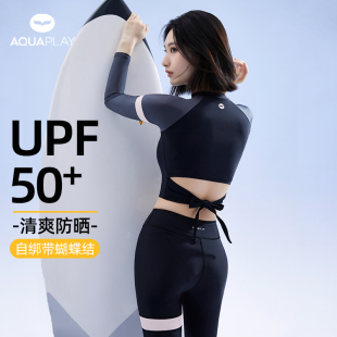 浮潜游泳衣专业防晒冲浪潜水服泳装 长裤 长袖 AquaPlay分体泳衣女款