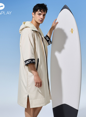 AquaPlay安泊来白色冬季潜水斗篷男防寒服防风保暖游泳冬训浴袍
