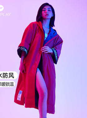 aquaplay红色潜水斗篷防风防寒服保暖游泳浴袍冲浪服潜水外套