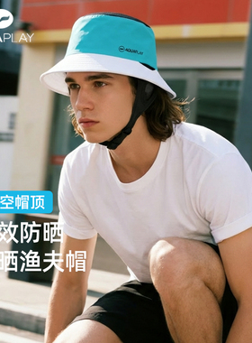 安泊来蓝色潜水帽运动帽男女同款防晒遮阳脸基尼渔夫帽户外宽檐