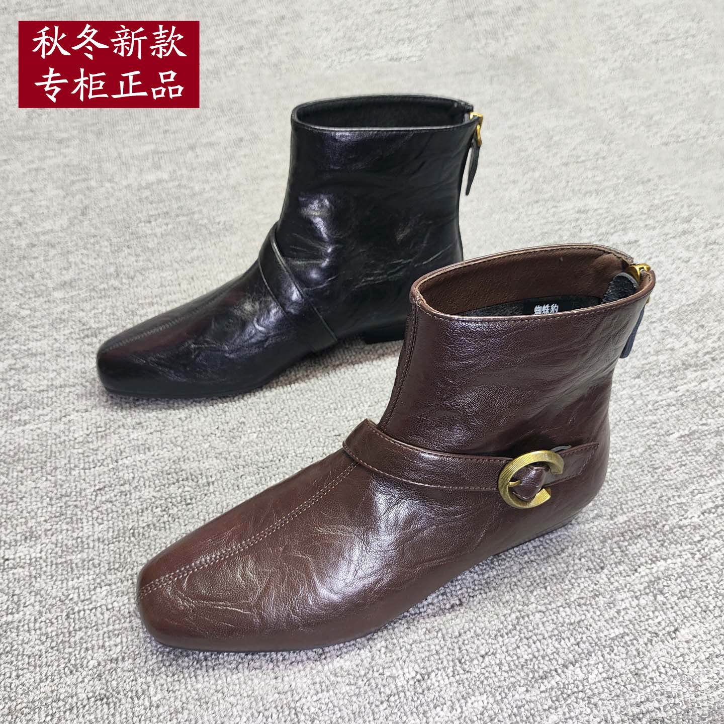 2026秋冬季温柔方头金属扣女短靴
