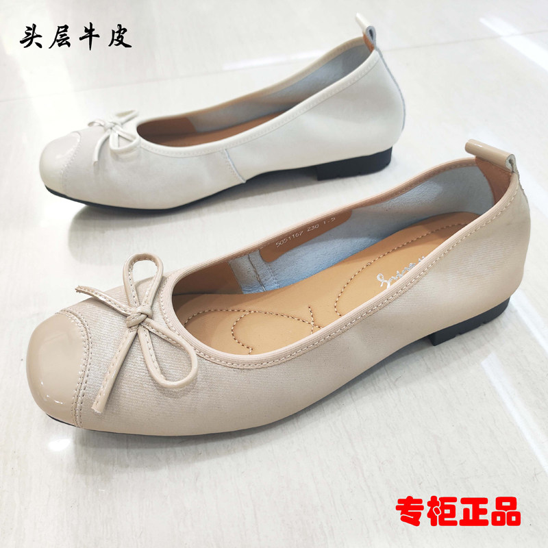 专柜正品春玛丽珍牛皮田园女单鞋