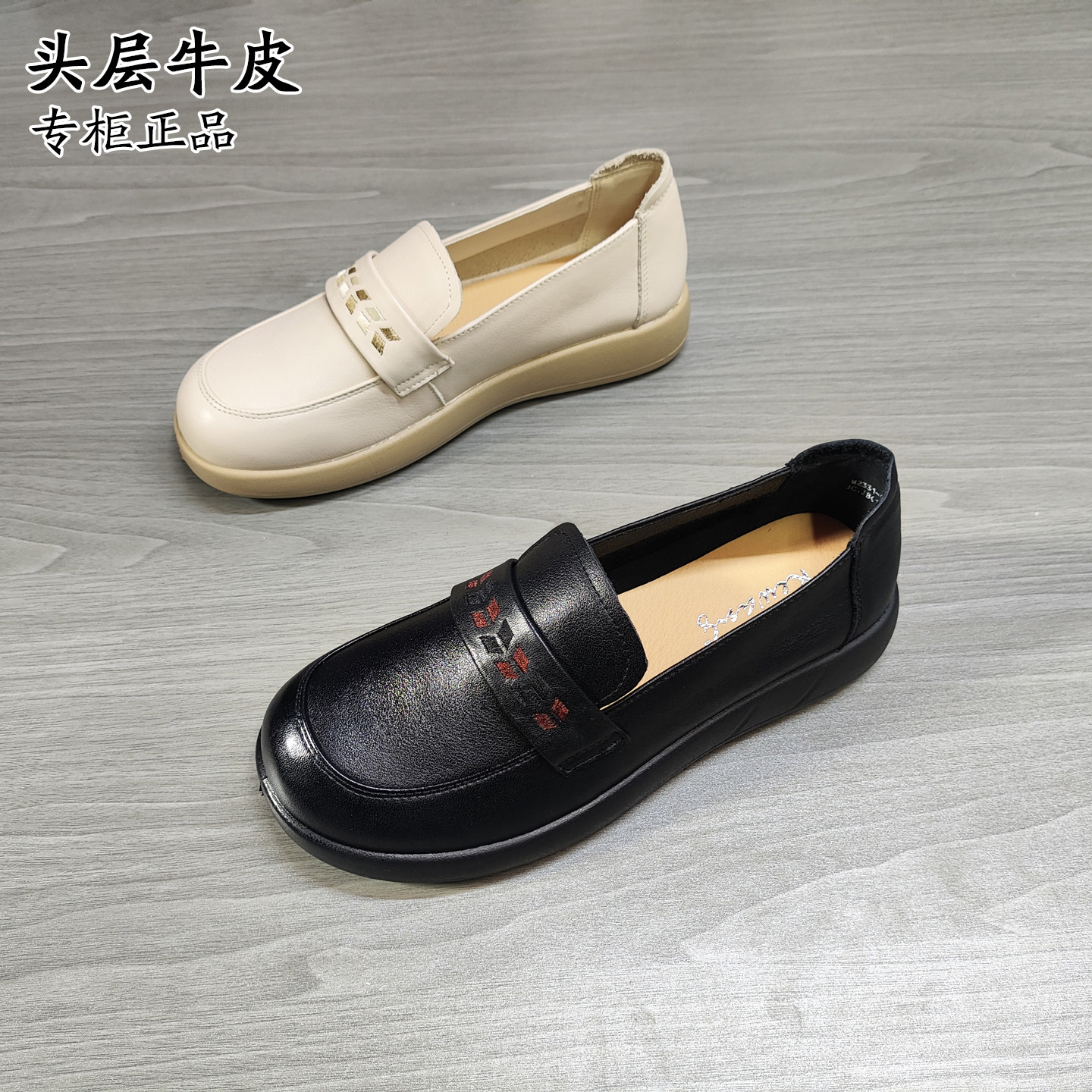 专柜牛皮刺绣复古一脚蹬乐福女鞋