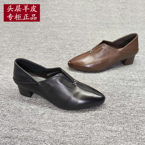 秋商场专柜羊皮尖头粗跟深口单鞋