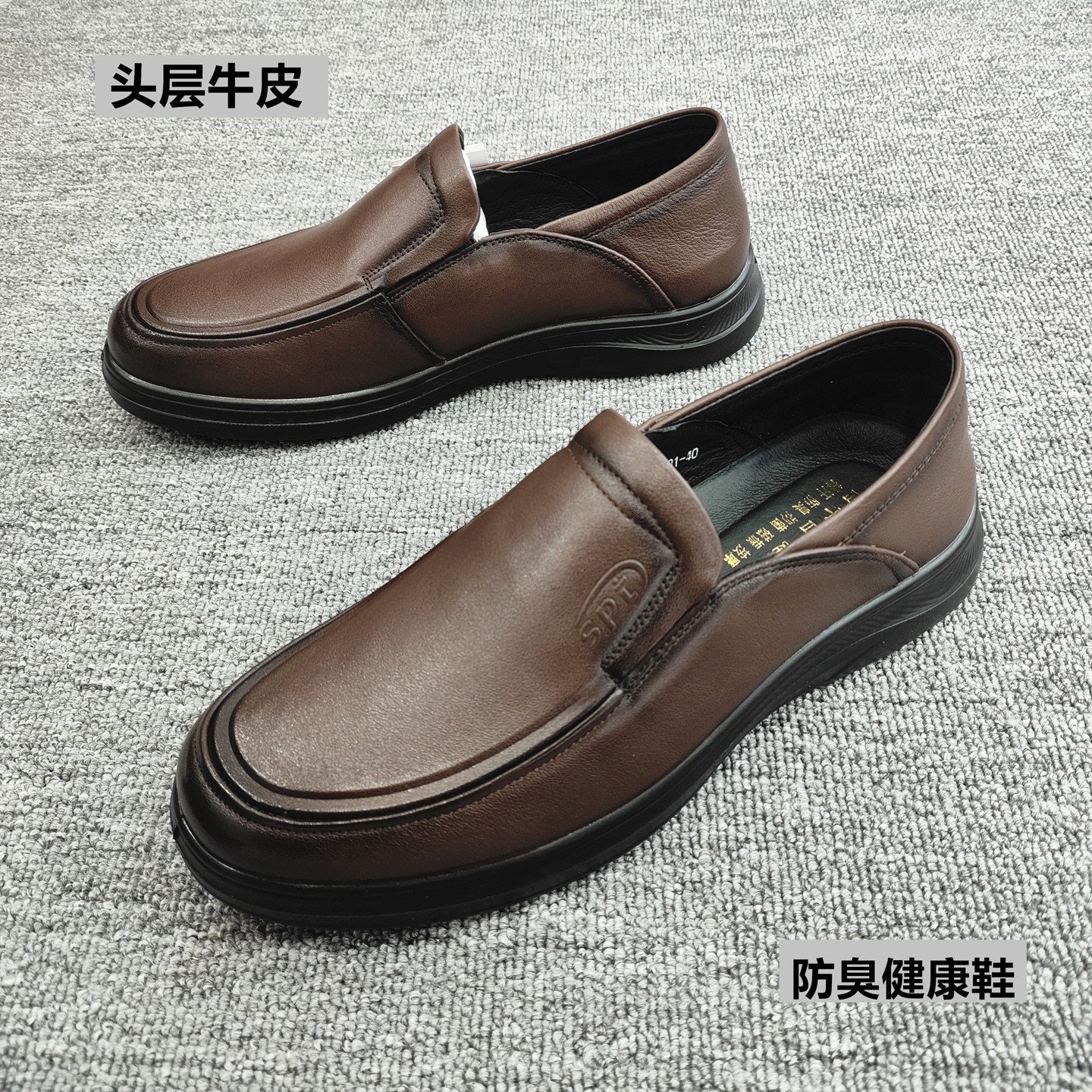 专柜2026头层牛皮男豆豆鞋透气