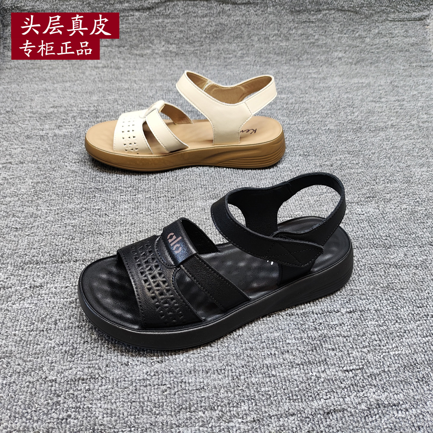 专柜夏季真皮镂空露趾平底女凉鞋
