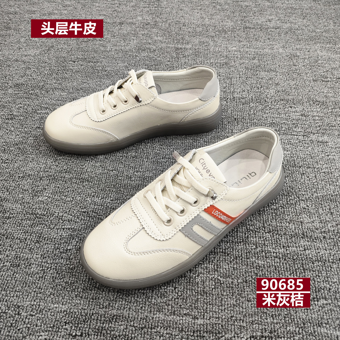 专柜2026牛皮真皮小白鞋女春秋季平底休闲百搭软底防滑一脚蹬女鞋