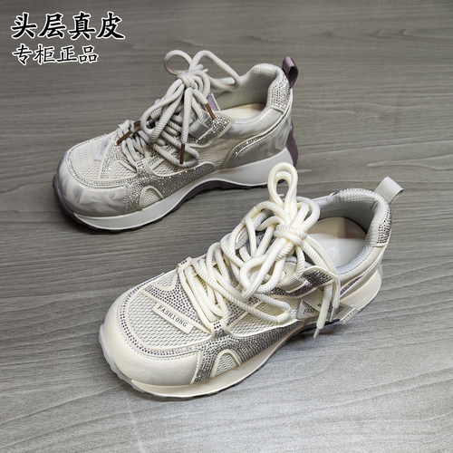 春夏秋水钻真皮透气系带老爹鞋女