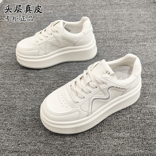 专柜正品2026春秋季新款增高真皮小白鞋板鞋厚度系带运动休闲女鞋