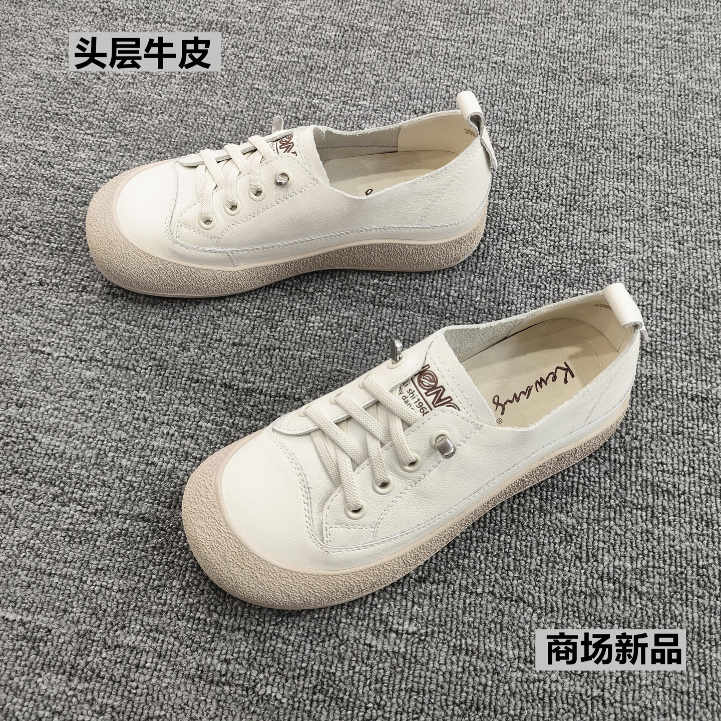 2026春秋牛皮厚底系带小白鞋女鞋