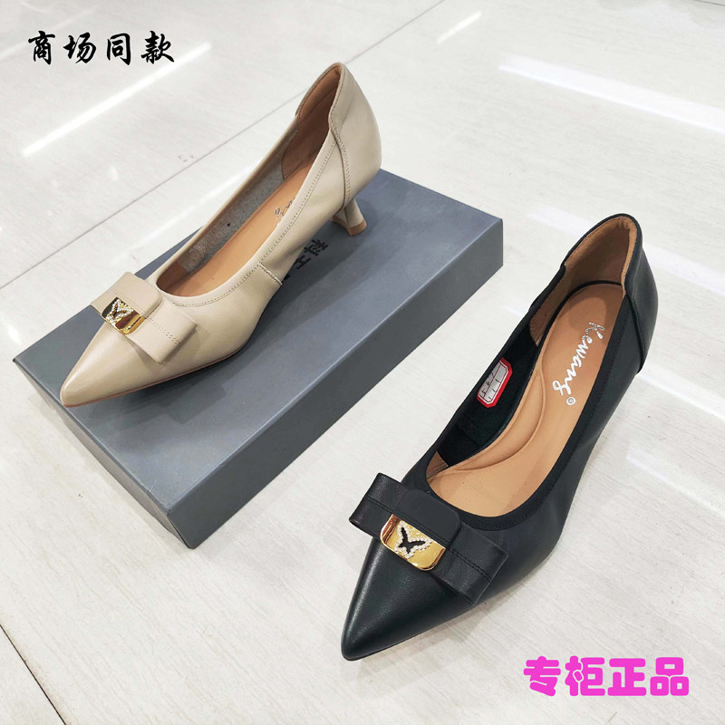 商场专柜正品2025新款气质中跟优雅浅口单鞋尖头牛皮时尚百搭女鞋