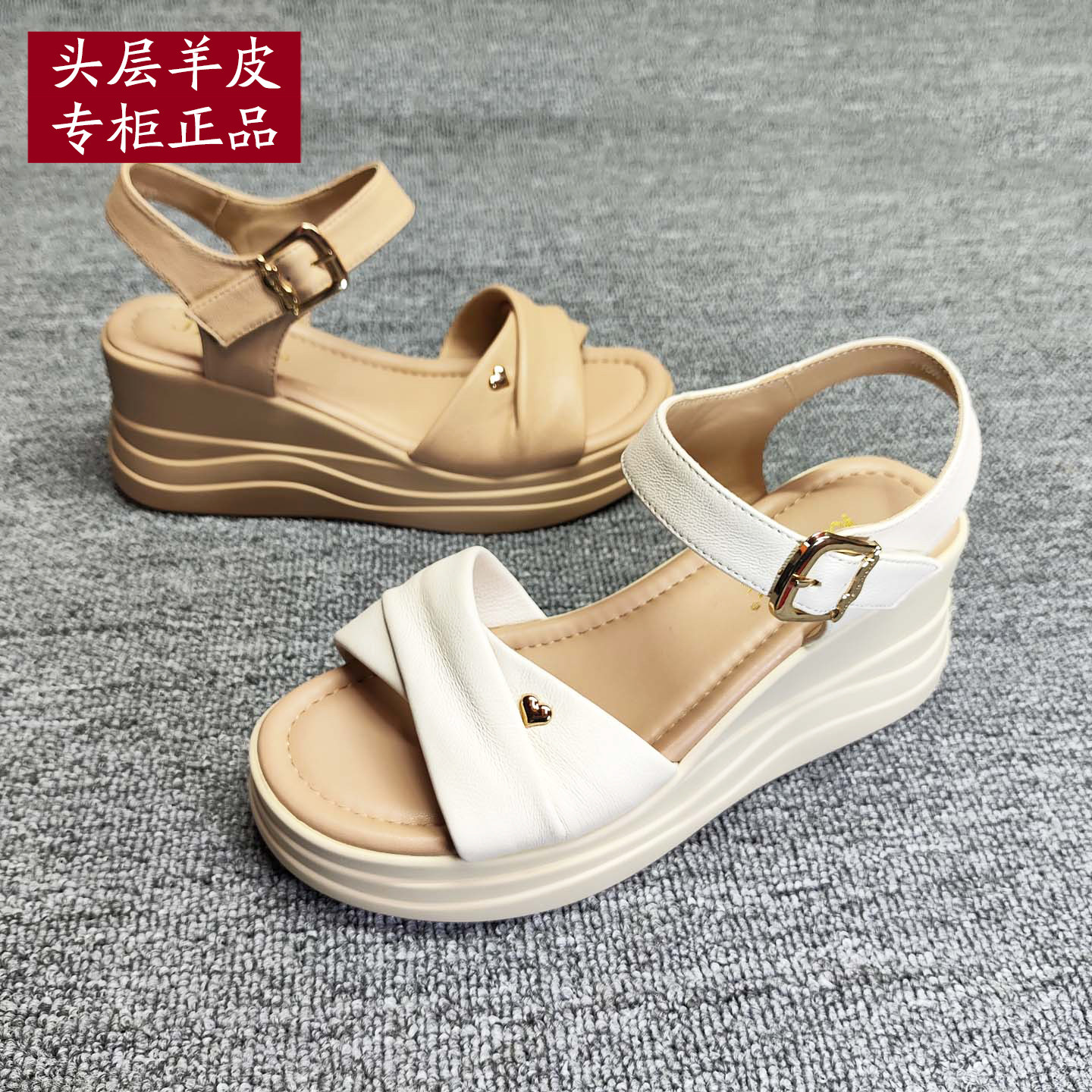 夏季高跟羊皮超轻软底休闲女凉鞋