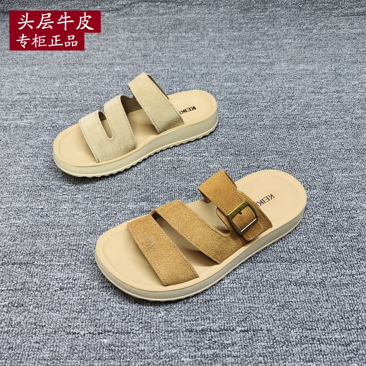 商场2026夏季真皮牛皮复古勃肯一字拖鞋女凉鞋休闲软底软面沙滩鞋