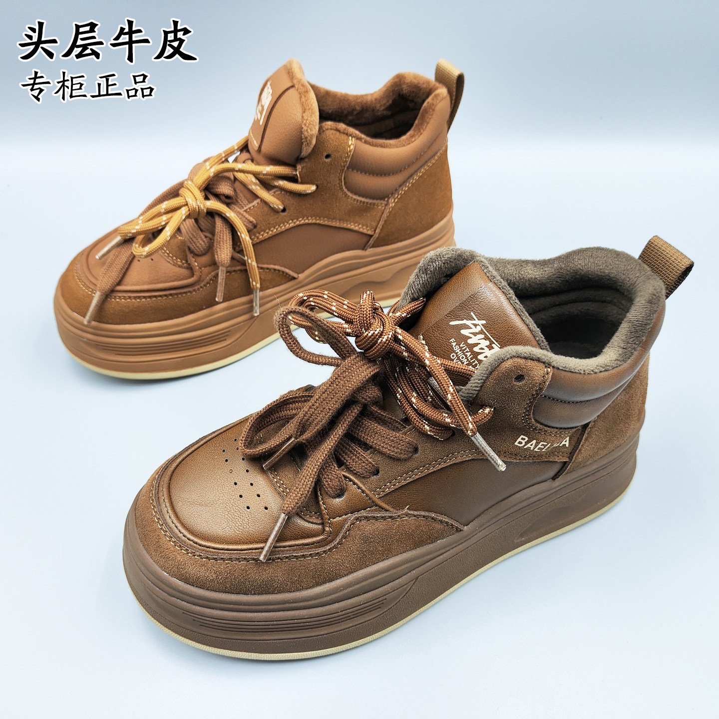 冬季牛皮加绒保暖厚底女雪地靴