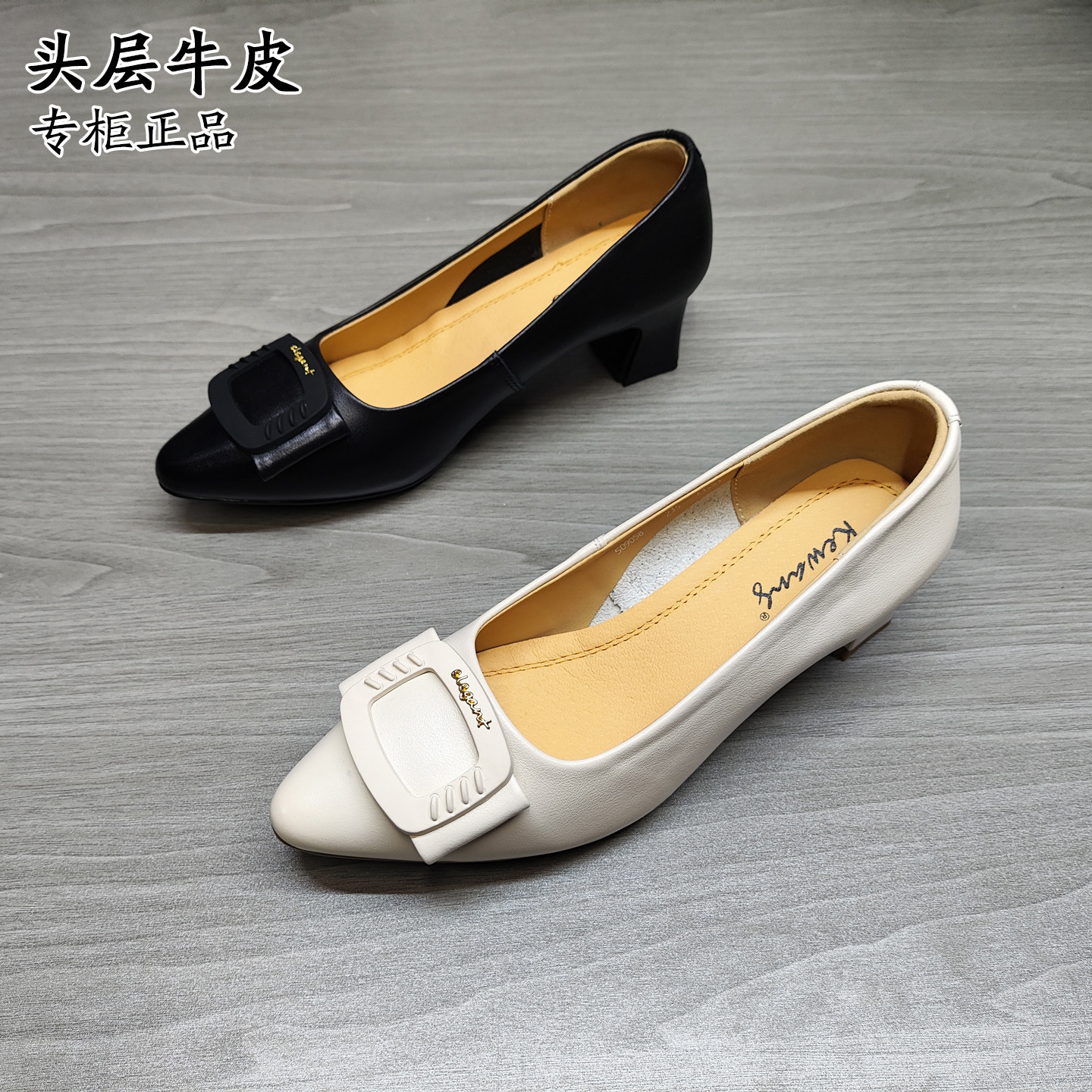 2026春夏秋季牛皮浅口通勤女单鞋