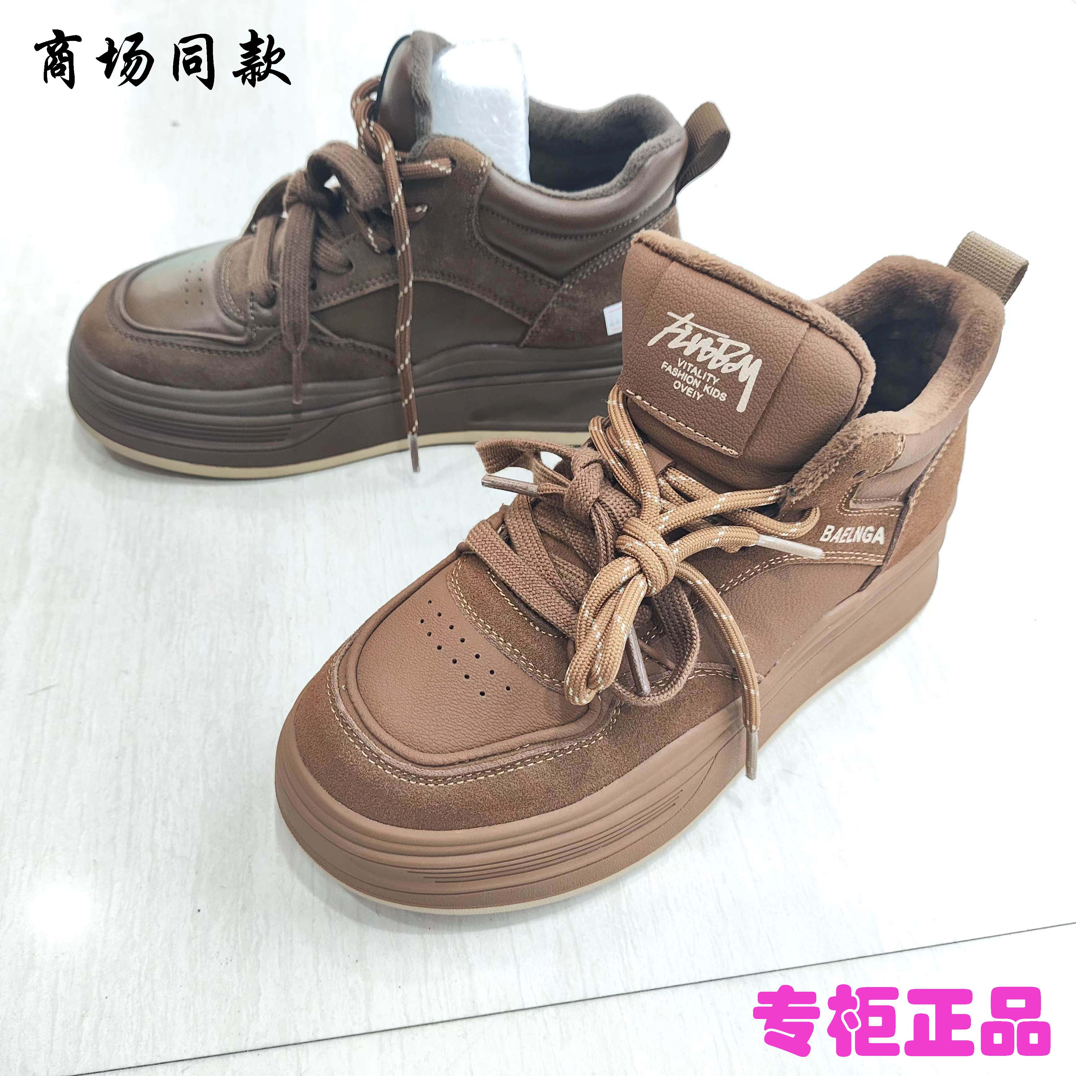 商场专柜正品2025新款松糕女鞋头层牛皮加绒保暖休闲橡胶底防滑鞋
