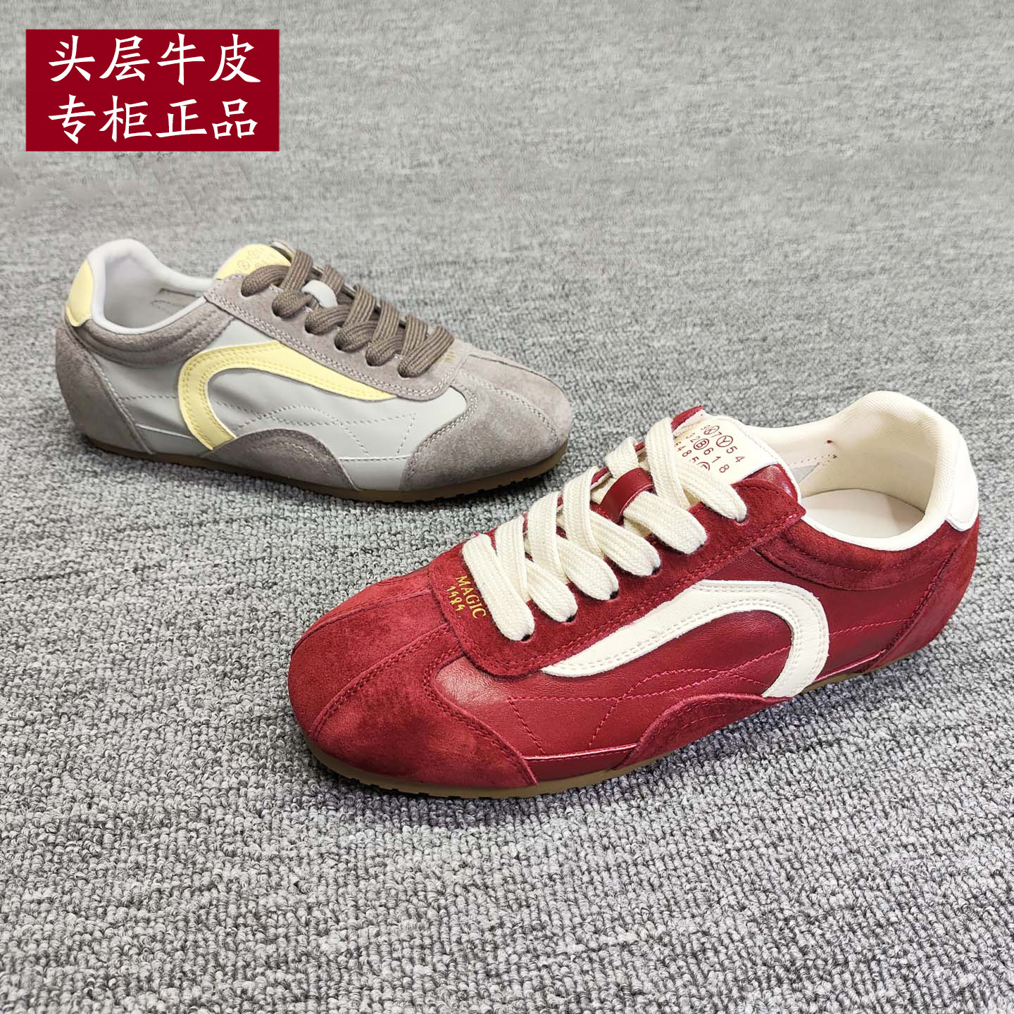 专柜牛皮反绒拼色内增高德训鞋女