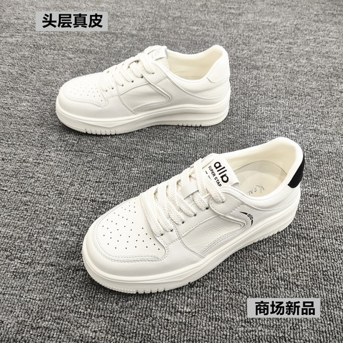 春秋真皮网面休闲运动女鞋小白鞋