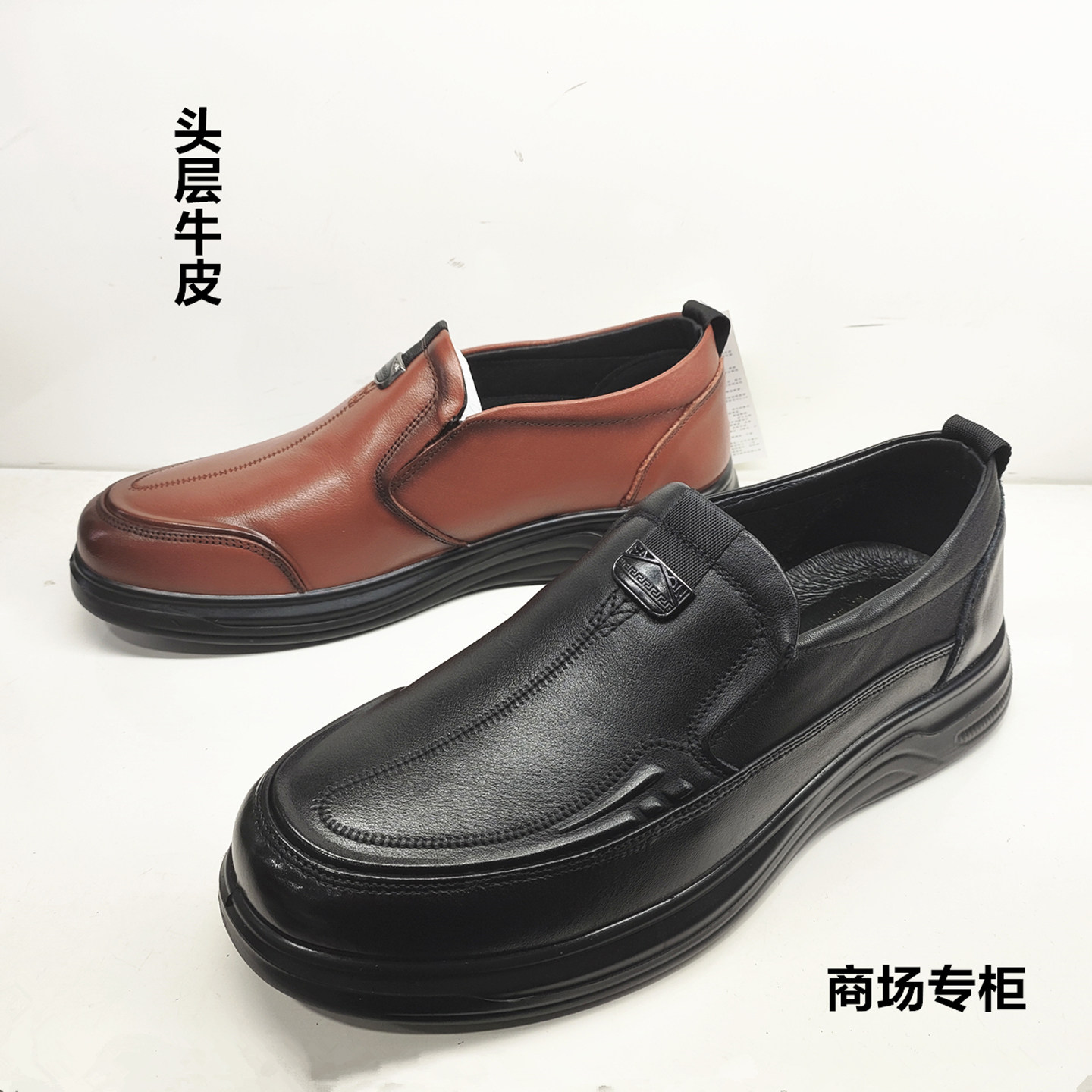 西瑞鸟头层牛皮耐磨男士休闲皮鞋