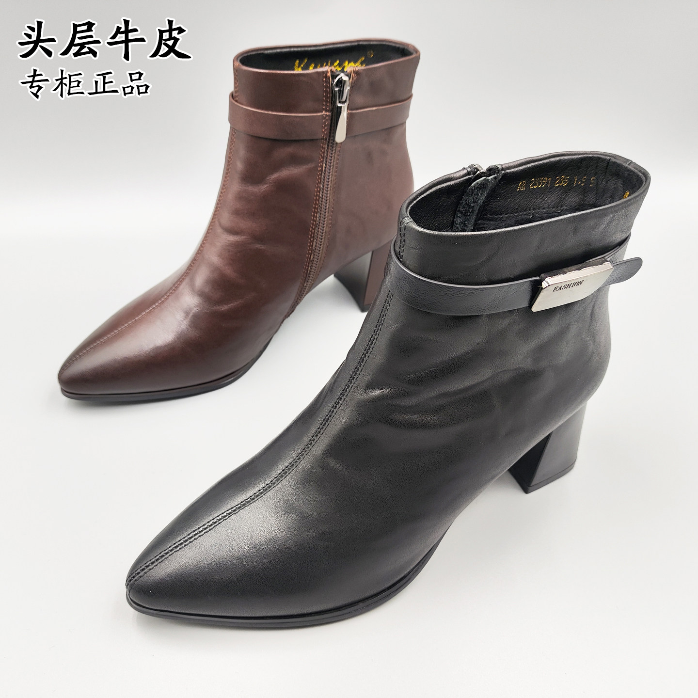 秋冬季加绒牛皮尖头高跟短靴女鞋