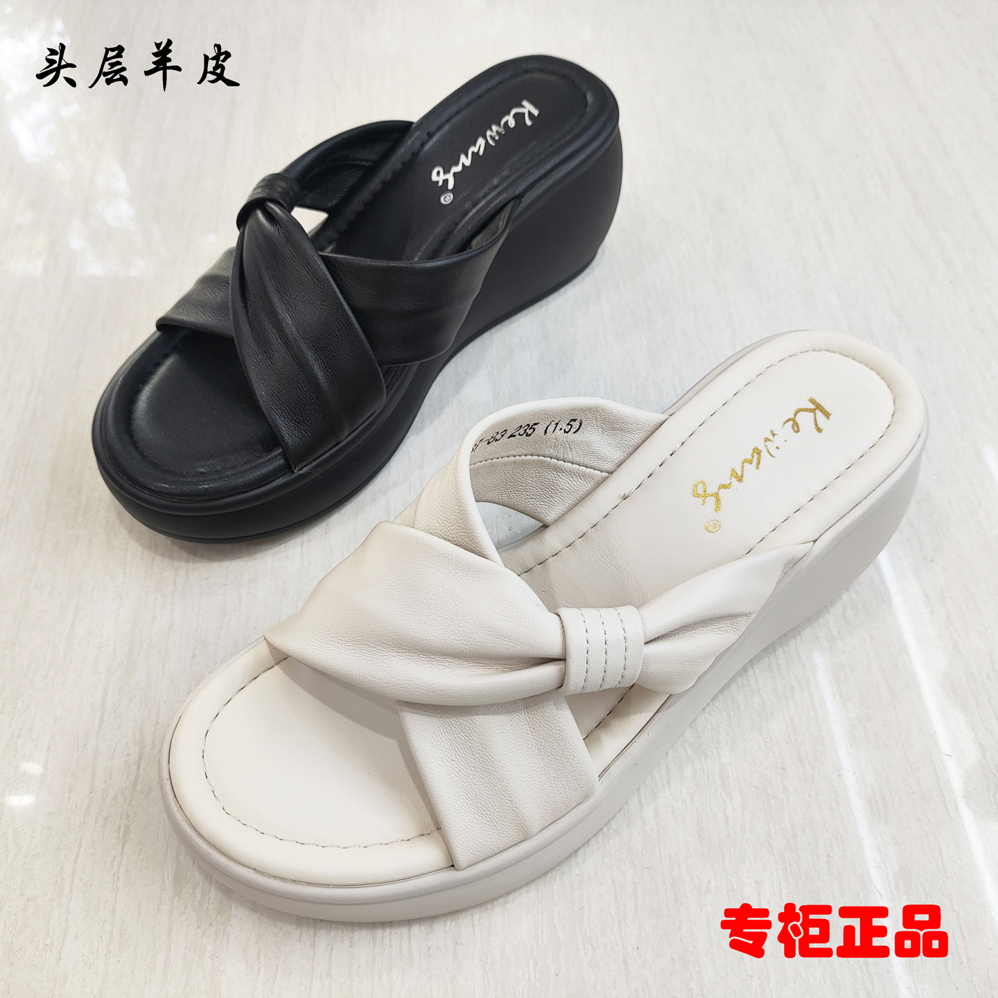 新款夏季羊皮坡跟休闲女凉鞋拖鞋