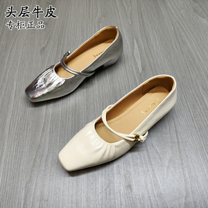 法式牛皮一字扣粗跟浅口女单鞋