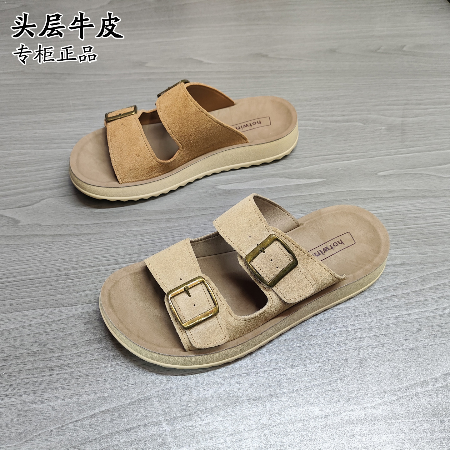 2026夏季真皮牛皮男女通搭配沙滩拖鞋情侣凉鞋百搭款一字拖勃肯款