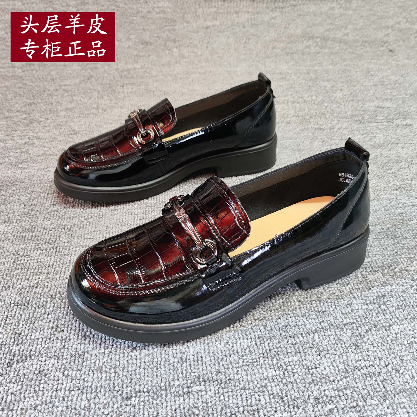 春秋季羊皮漆皮中跟防滑乐福女鞋