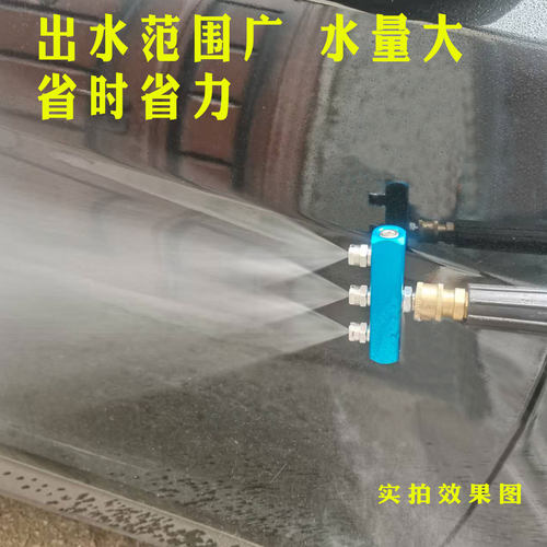 1/4快插扇形喷头高压洗车机喷嘴清洗机水枪40度喷头带3个喷嘴喷头