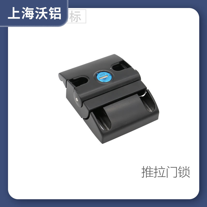 铝型材 设备门框专用推拉门锁 自动化机械框架铝合金铝材现货