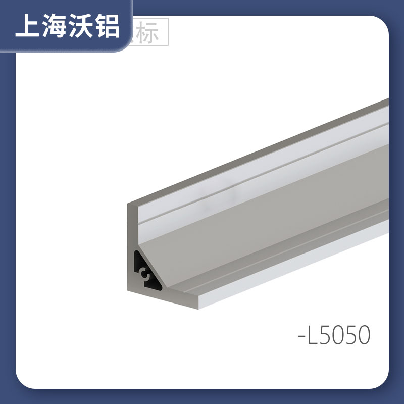 直角角件铝型材L5050现货 工业框架组装铝合金角码定制厂家