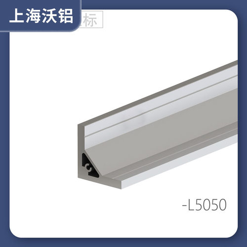 直角角件铝型材L5050现货 工业框架组装铝合金角码定制厂家