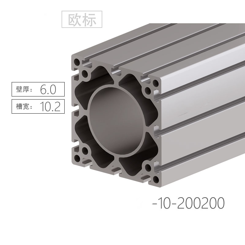 200x200工业铝型材 重型铝材/铝型材/铝合金