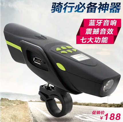 Haut-parleurs pour vélos - Ref 2266912 Image 1